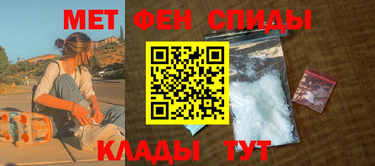 АМФ VHQ Березники