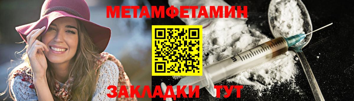 Березники  АМФЕТАМИН Premium  Вход с VPN 