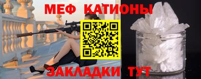 метамфетамин Мариинск