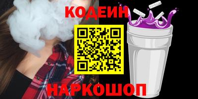 метамфетамин Мариинск