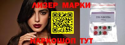 индика Малгобек