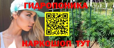метамфетамин Мариинск