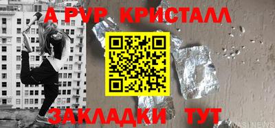 индика Малгобек