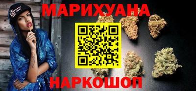 метамфетамин Мариинск