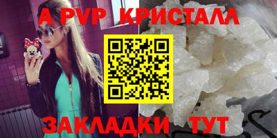 индика Малгобек