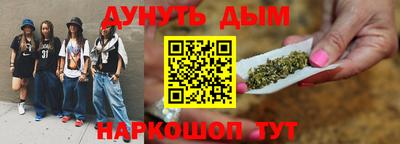 метамфетамин Мариинск
