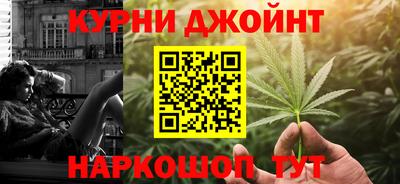 метамфетамин Мариинск