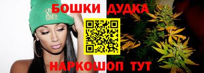 метамфетамин Мариинск