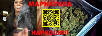 метамфетамин Мариинск