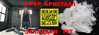 индика Малгобек