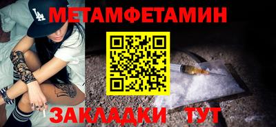 индика Малгобек