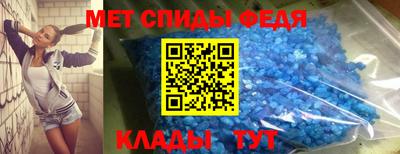 амфетамин Малоярославец