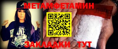 амфетамин Малоярославец