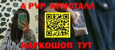 метамфетамин Мариинск