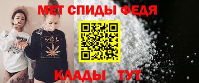 амфетамин Малоярославец