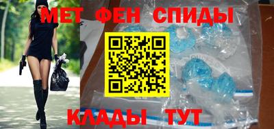 амфетамин Малоярославец