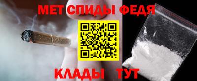 амфетамин Малоярославец