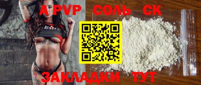 метамфетамин Мариинск