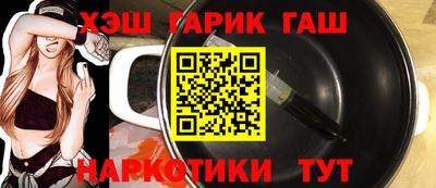 метамфетамин Мариинск