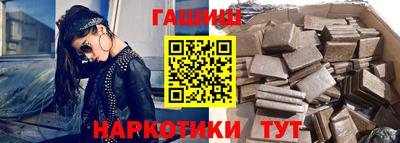 амфетамин Малоярославец
