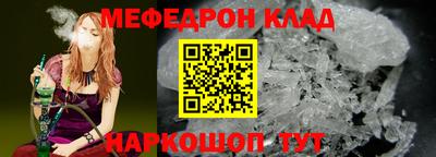 амфетамин Малоярославец