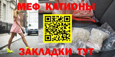 метамфетамин Мариинск