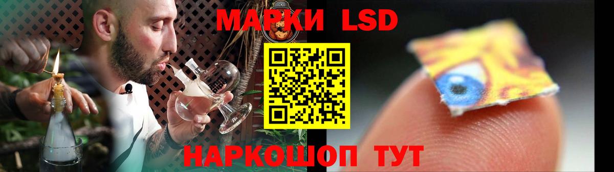 Березники  ЛСД экстази кислота  Вход с VPN  LSD-25 экстази кислота 
