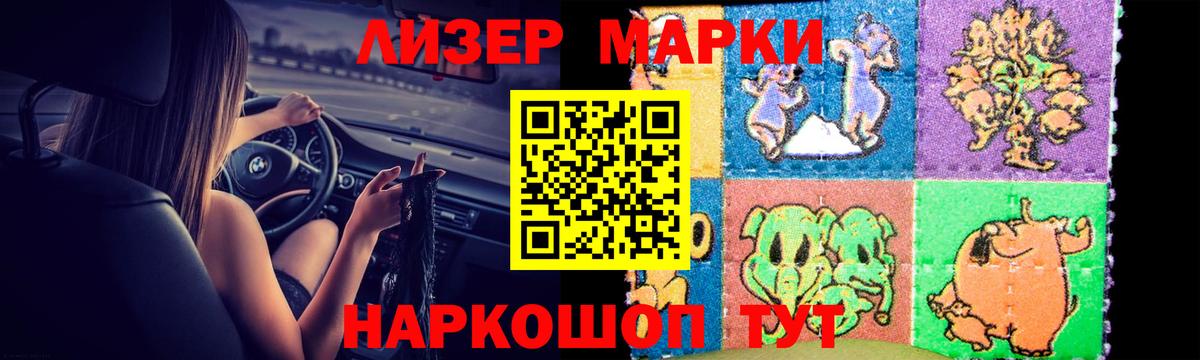 ЛСД экстази кислота Березники