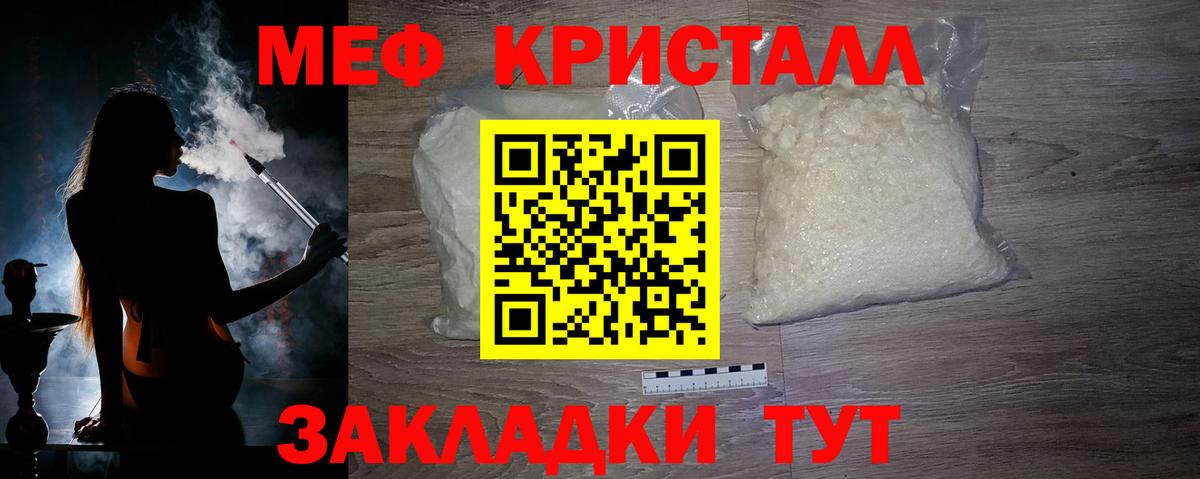МЕФ  Вход с VPN  Березники  Меф VHQ  Мефедрон 