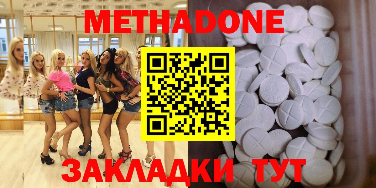 darknet Telegram  Вход с VPN  Березники  МЕТАДОН VHQ  mega ТОР 