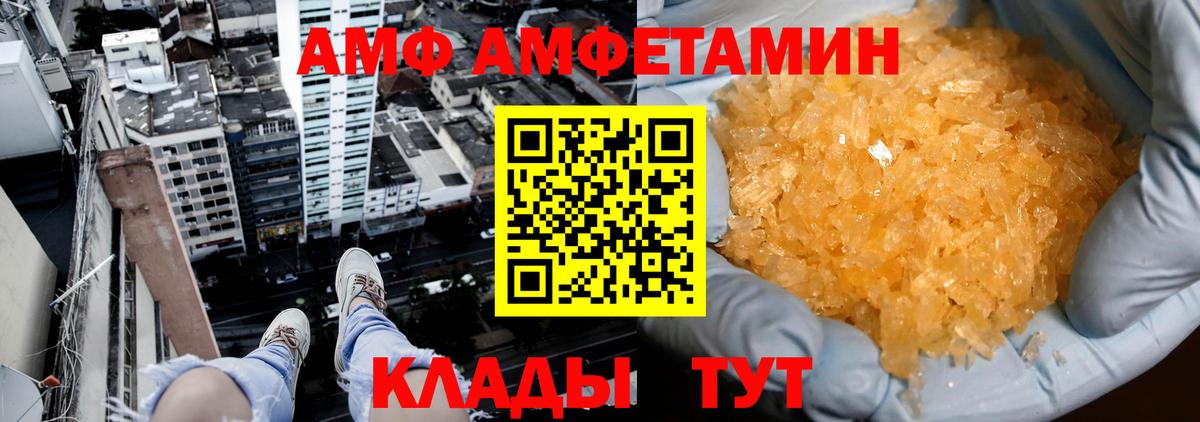 Первитин Methamphetamine Березники