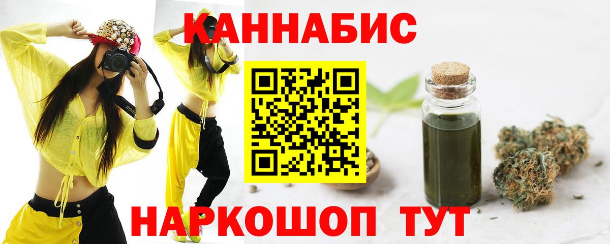 Конопля SATIVA & INDICA Березники